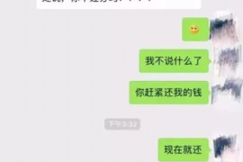 青山湖专业讨债公司，追讨消失的老赖