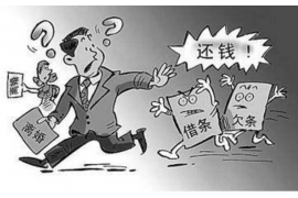 青山湖青山湖专业催债公司的催债流程和方法